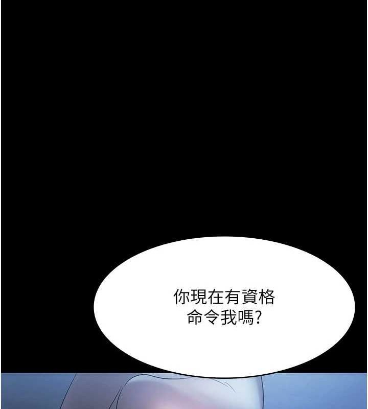 老闆娘的诱惑 第35話-噴上黑絲襪的精液 韩漫图片67