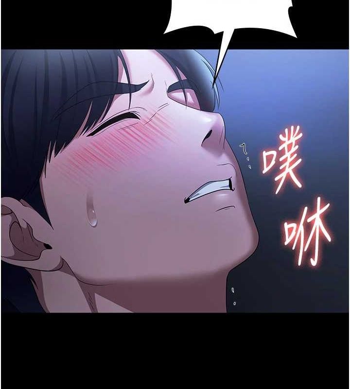老闆娘的诱惑 第35話-噴上黑絲襪的精液 韩漫图片99