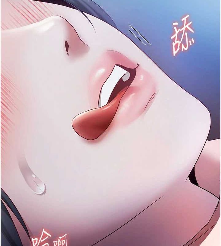 老闆娘的诱惑 第35話-噴上黑絲襪的精液 韩漫图片140