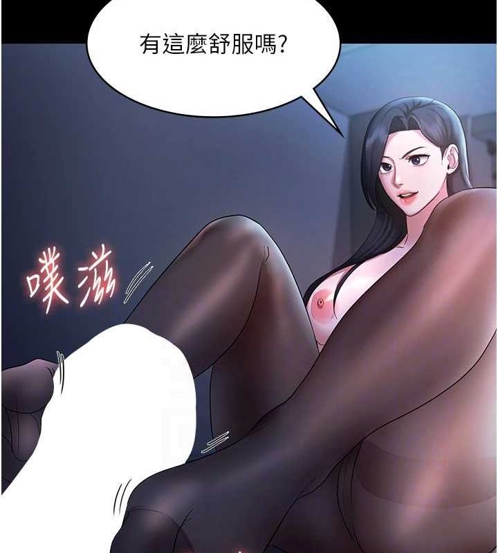 老闆娘的诱惑 第35話-噴上黑絲襪的精液 韩漫图片70