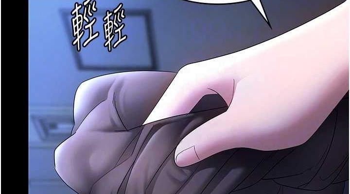 老闆娘的诱惑 第35話-噴上黑絲襪的精液 韩漫图片114