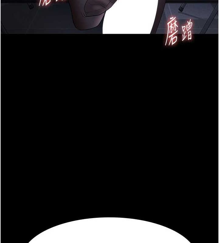 老闆娘的诱惑 第35話-噴上黑絲襪的精液 韩漫图片34