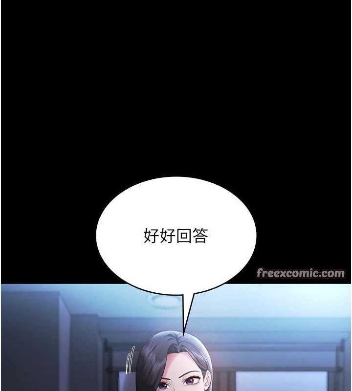 老闆娘的诱惑 第35話-噴上黑絲襪的精液 韩漫图片32