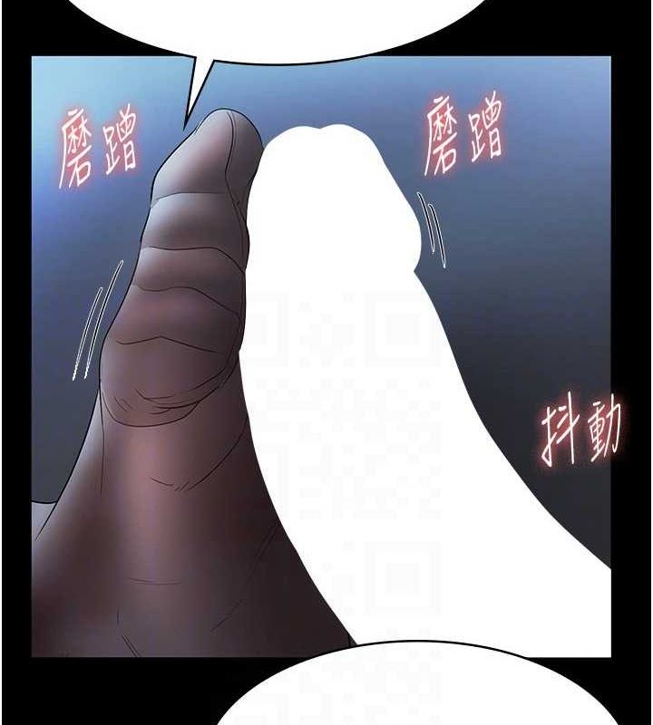 老闆娘的诱惑 第35話-噴上黑絲襪的精液 韩漫图片37
