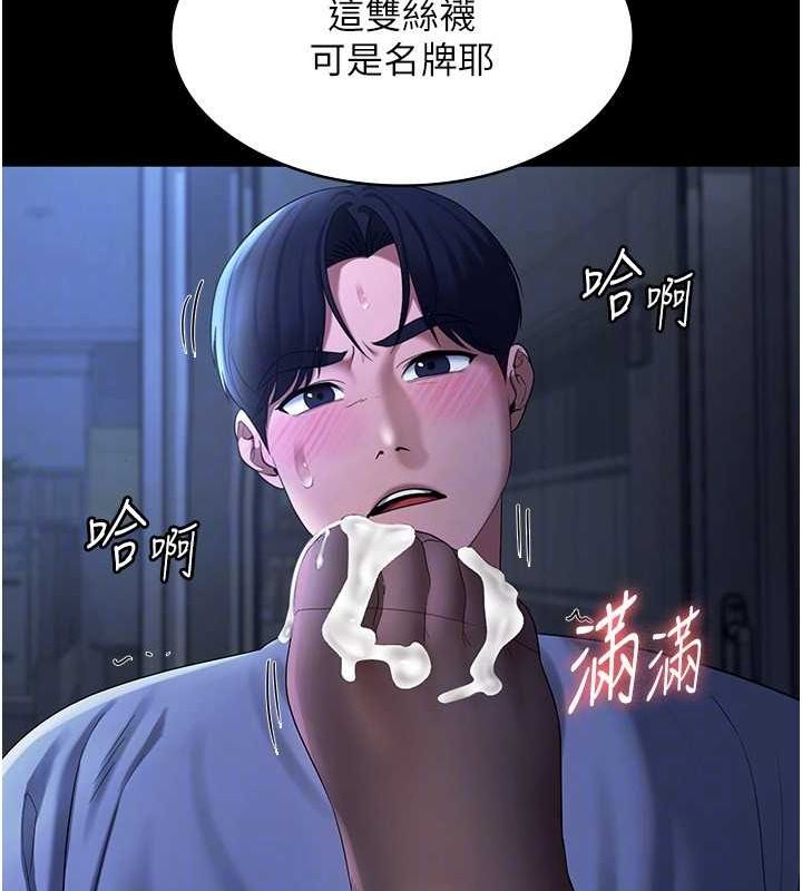 老闆娘的诱惑 第35話-噴上黑絲襪的精液 韩漫图片107