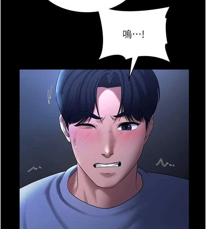 老闆娘的诱惑 第35話-噴上黑絲襪的精液 韩漫图片79