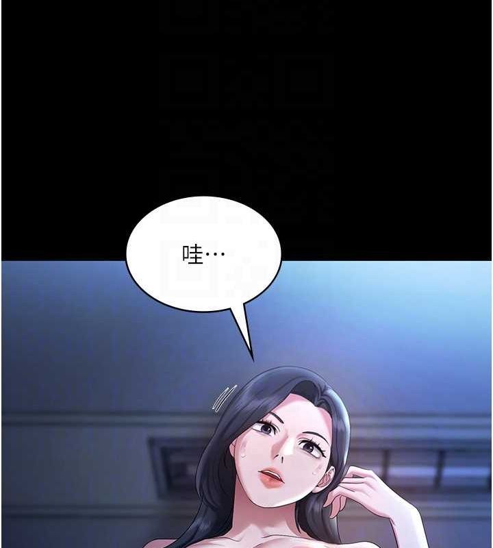 老闆娘的诱惑 第35話-噴上黑絲襪的精液 韩漫图片22