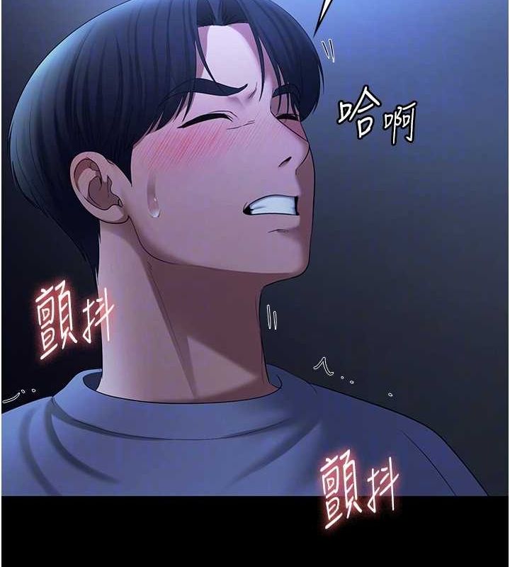 老闆娘的诱惑 第35話-噴上黑絲襪的精液 韩漫图片90