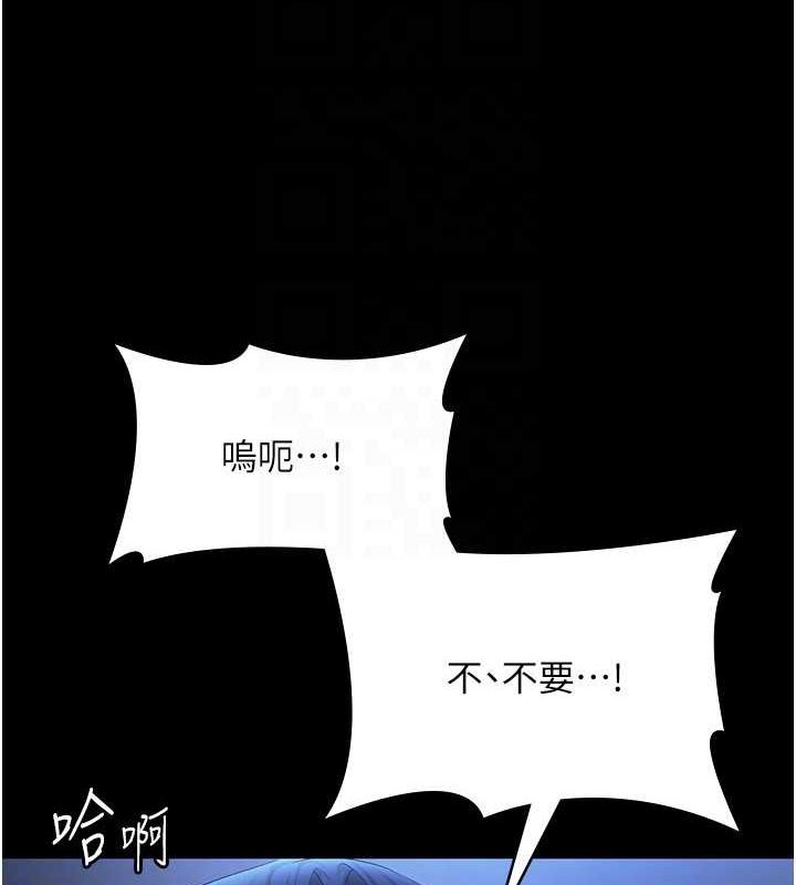 老闆娘的诱惑 第35話-噴上黑絲襪的精液 韩漫图片89
