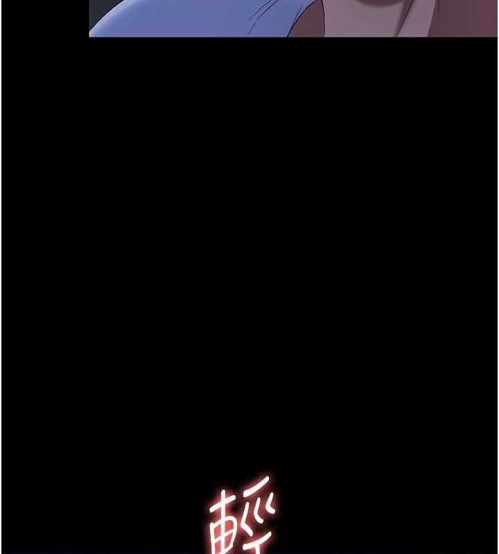 老闆娘的诱惑 第35話-噴上黑絲襪的精液 韩漫图片30