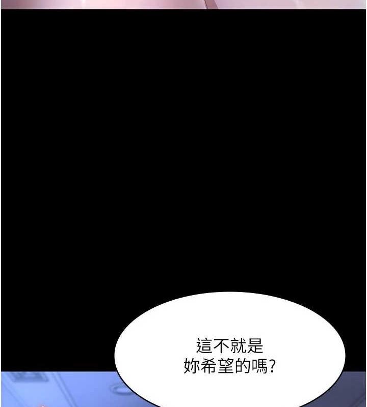老闆娘的诱惑 第35話-噴上黑絲襪的精液 韩漫图片133