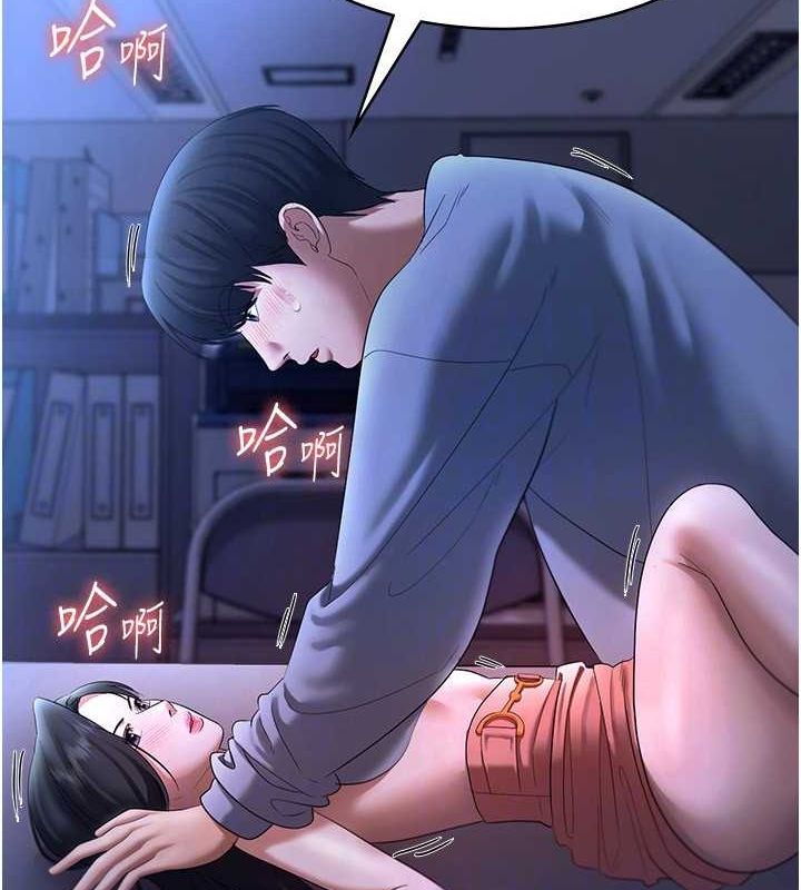 老闆娘的诱惑 第35話-噴上黑絲襪的精液 韩漫图片134