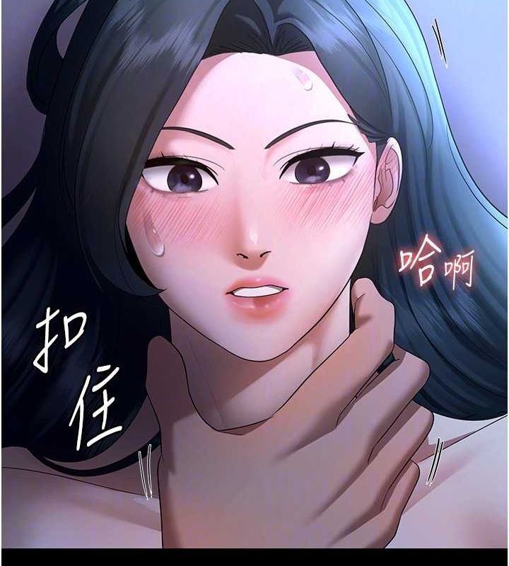 老闆娘的诱惑 第35話-噴上黑絲襪的精液 韩漫图片138
