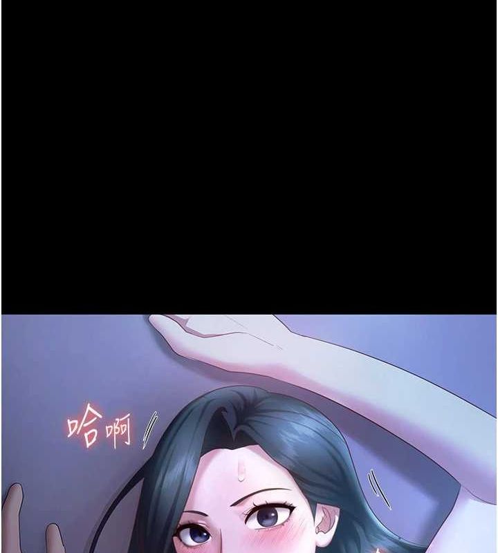 老闆娘的诱惑 第35話-噴上黑絲襪的精液 韩漫图片129