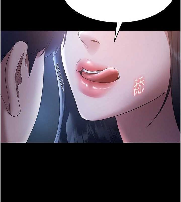 老闆娘的诱惑 第35話-噴上黑絲襪的精液 韩漫图片6
