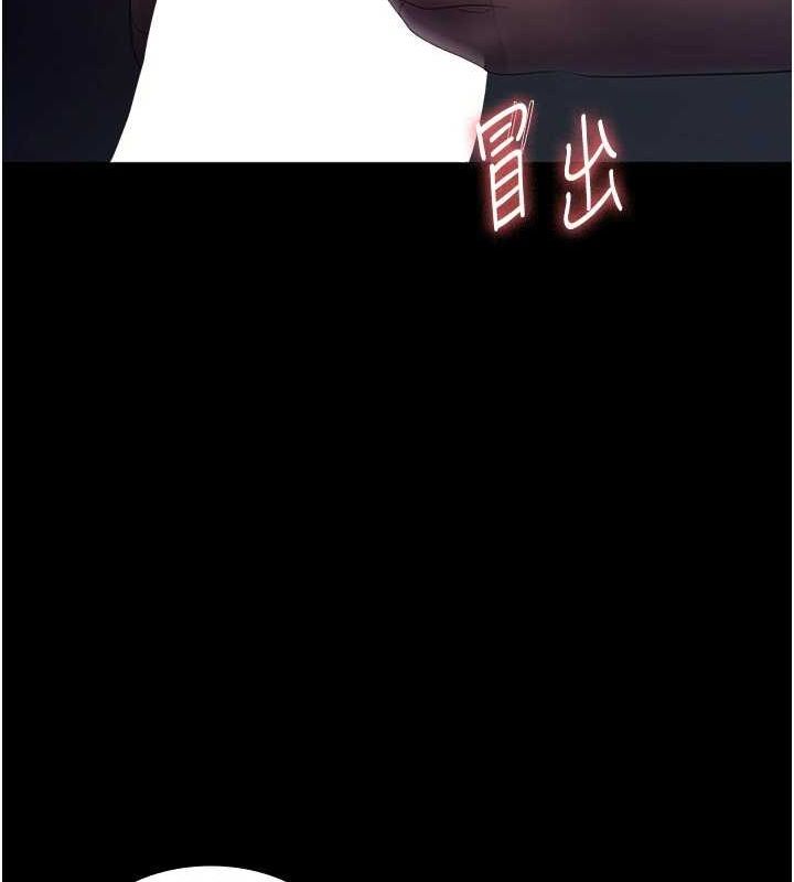 老闆娘的诱惑 第35話-噴上黑絲襪的精液 韩漫图片82