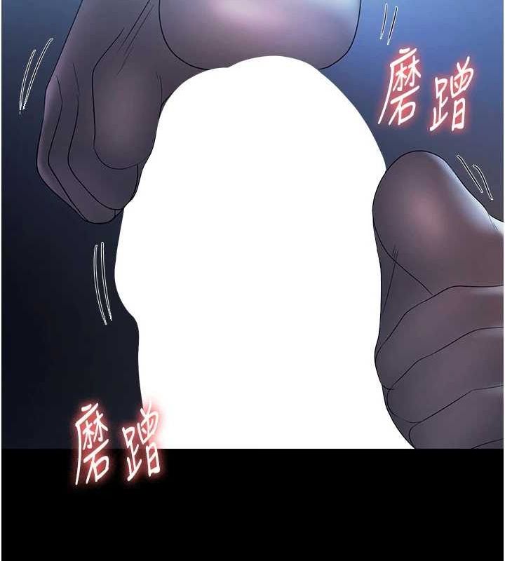 老闆娘的诱惑 第35話-噴上黑絲襪的精液 韩漫图片68