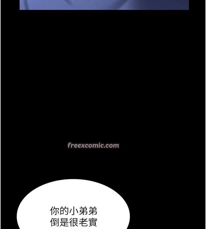 老闆娘的诱惑 第35話-噴上黑絲襪的精液 韩漫图片80