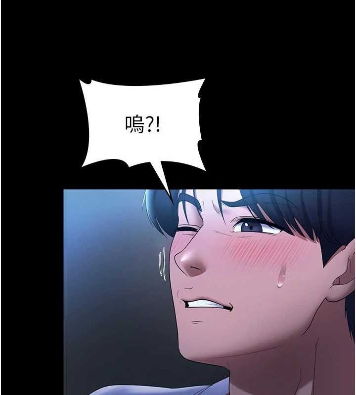 老闆娘的诱惑 第35話-噴上黑絲襪的精液 韩漫图片29