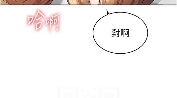 税金女友 第20話-輪到我報答你瞭 韩漫图片38