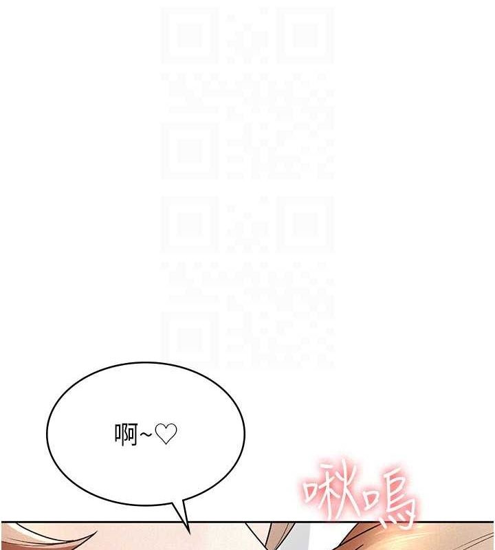 税金女友 第20話-輪到我報答你瞭 韩漫图片41