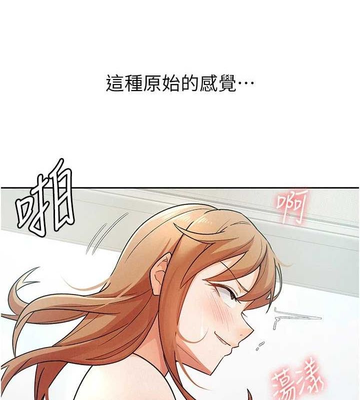 税金女友 第20話-輪到我報答你瞭 韩漫图片83