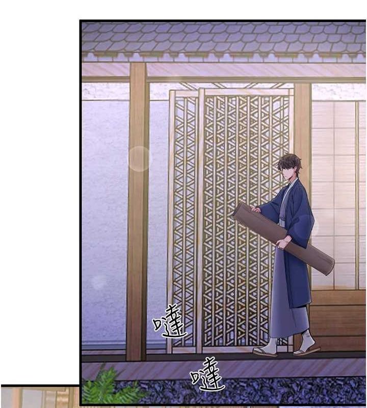 秘密温泉:混汤旅馆 第11話-我也想…和他做看看 韩漫图片15