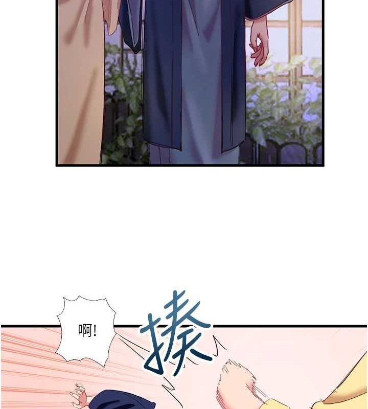 秘密温泉:混汤旅馆 第11話-我也想…和他做看看 韩漫图片47