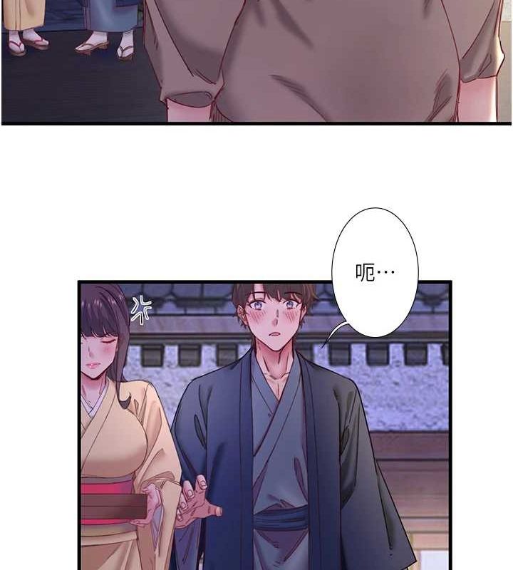 秘密温泉:混汤旅馆 第11話-我也想…和他做看看 韩漫图片46