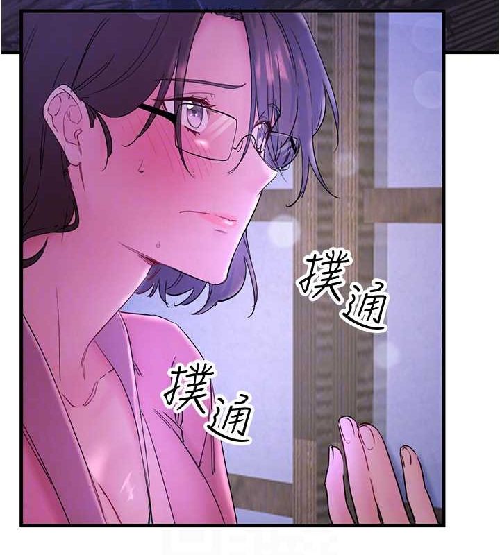 秘密温泉:混汤旅馆 第11話-我也想…和他做看看 韩漫图片71