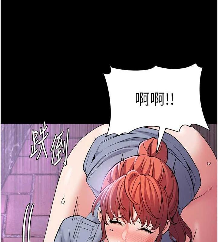 癡汉成瘾 第109話-想留下來繼續觀淫嗎? 韩漫图片106