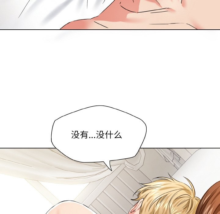 坏女人/了不起的她 第47話 韩漫图片52