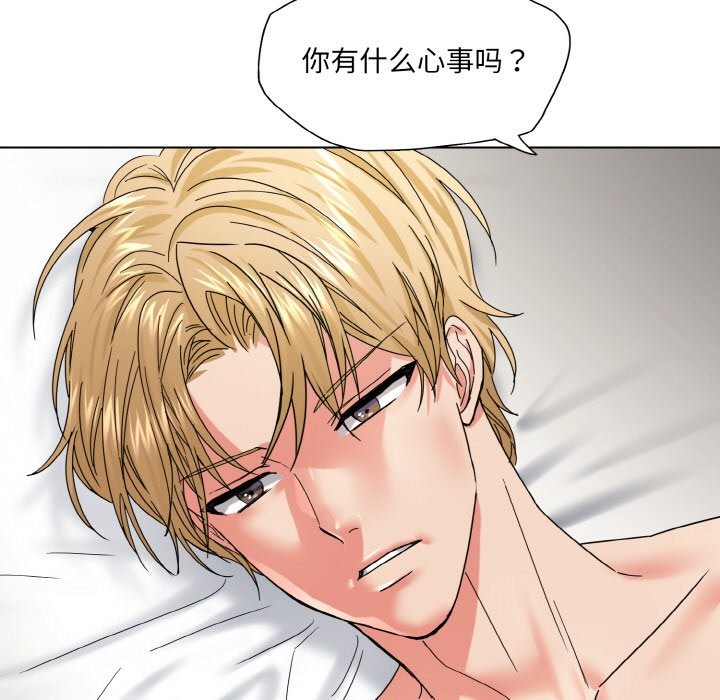 坏女人/了不起的她 第47話 韩漫图片51