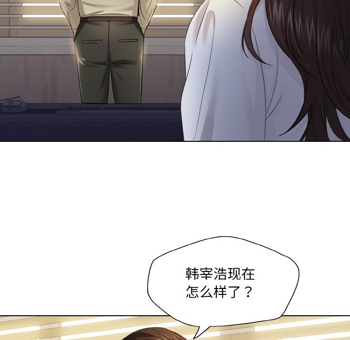 坏女人/了不起的她 第47話 韩漫图片108