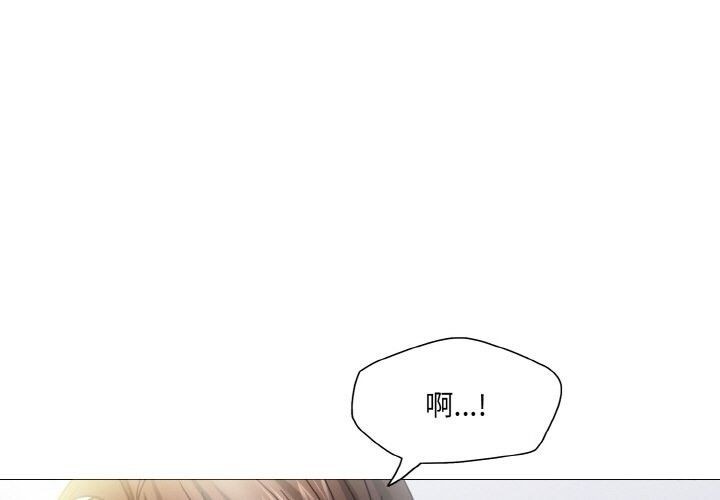 坏女人/了不起的她 第47話 韩漫图片1