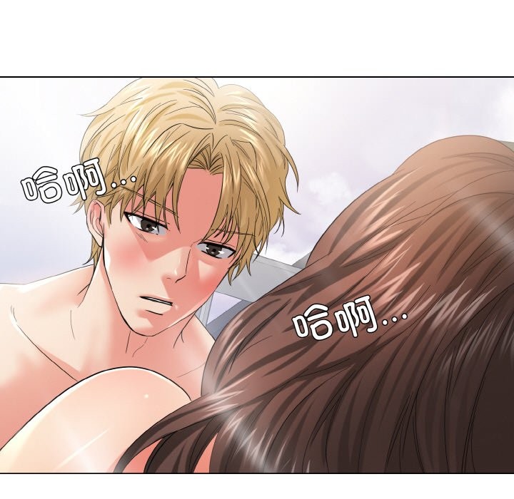坏女人/了不起的她 第47話 韩漫图片29