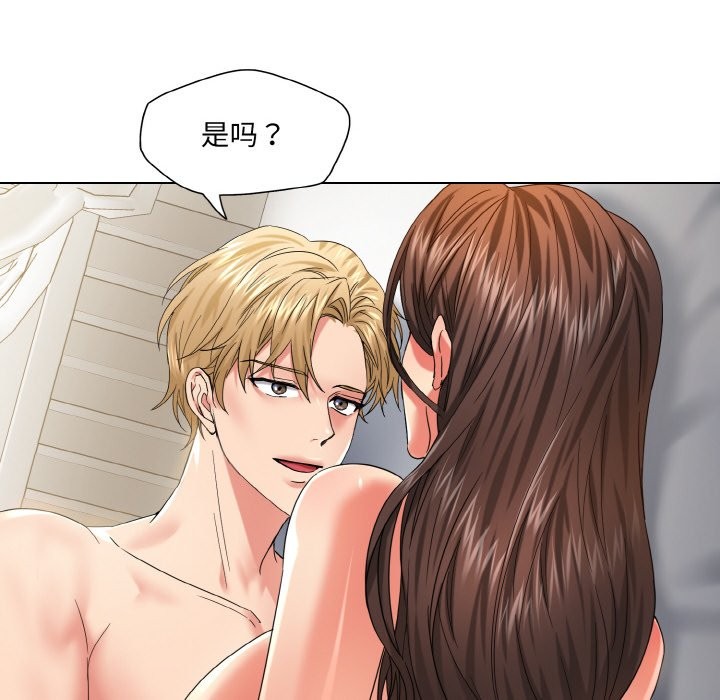 坏女人/了不起的她 第47話 韩漫图片88
