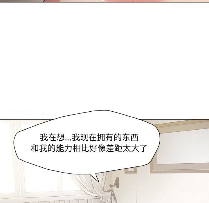 坏女人/了不起的她 第47話 韩漫图片61