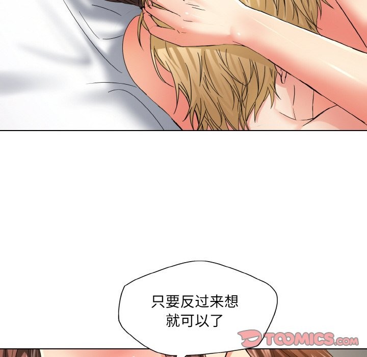 坏女人/了不起的她 第47話 韩漫图片82