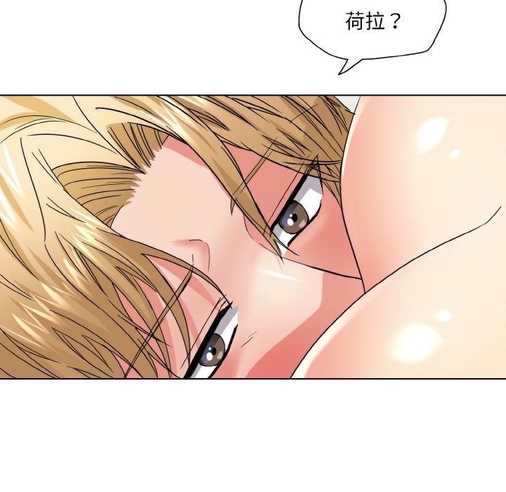 坏女人/了不起的她 第47話 韩漫图片70