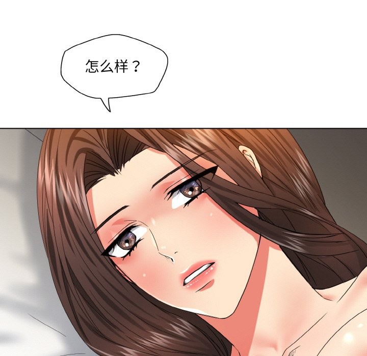 坏女人/了不起的她 第47話 韩漫图片71