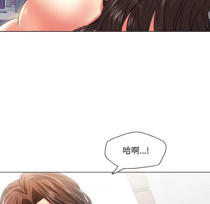 坏女人/了不起的她 第47話 韩漫图片20