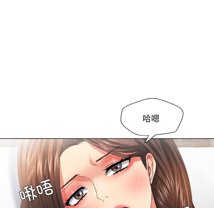 坏女人/了不起的她 第47話 韩漫图片27