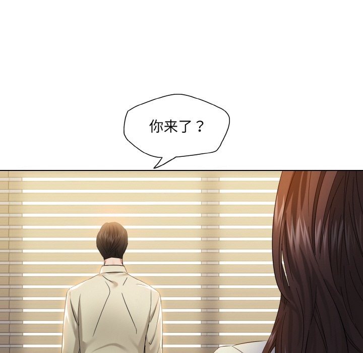 坏女人/了不起的她 第47話 韩漫图片107