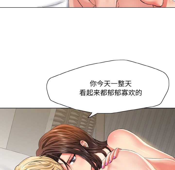 坏女人/了不起的她 第47話 韩漫图片55