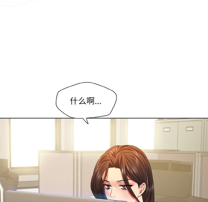 坏女人/了不起的她 第47話 韩漫图片93