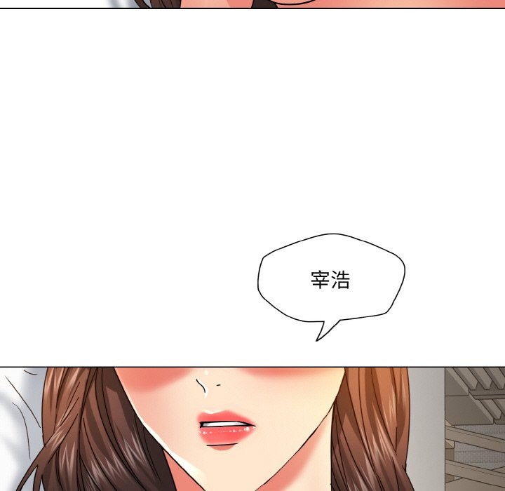 坏女人/了不起的她 第47話 韩漫图片49
