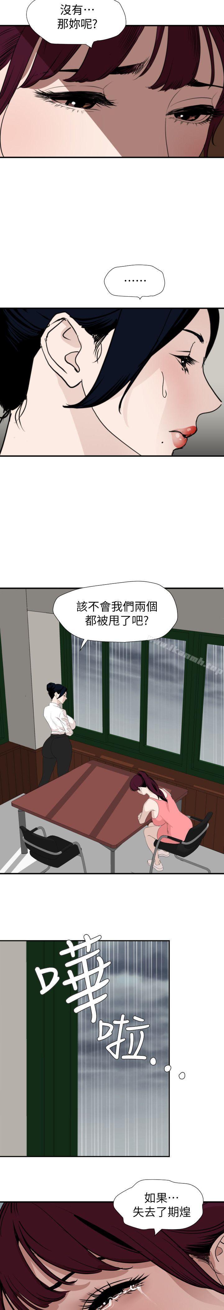 韩漫H漫画 欲求王  - 点击阅读 第127话-姐含的不是肉棒，是权力 3