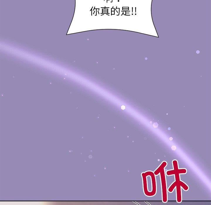 和美女上司玩游戏 第33話 韩漫图片124