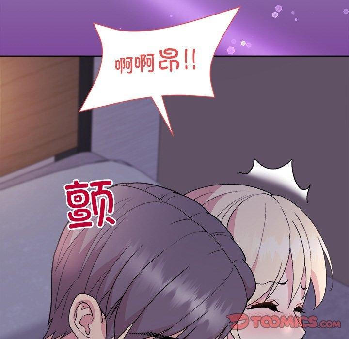 和美女上司玩游戏 第33話 韩漫图片129